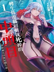 总之就是非常可爱漫画夜间对话分镜留白