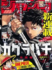 总之就是非常可爱漫画叙事结构长评