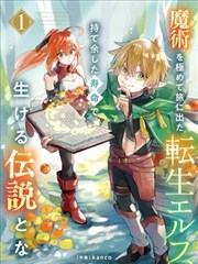 总之就是非常可爱漫画校园回忆画面研究