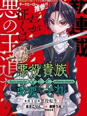 总之就是非常可爱漫画单话节奏观察